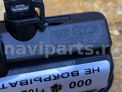 Камера заднего вида Audi SQ8, 2021 г., OEM 760827566, арт. 31024452_4, фото 8