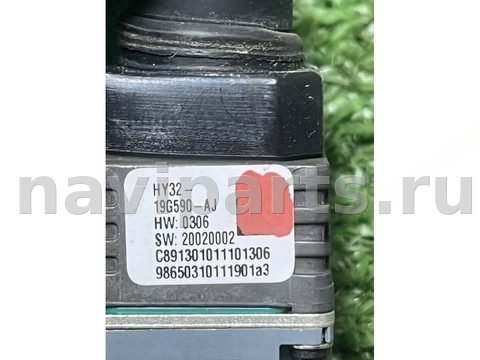 Камера заднего вида Land-Rover Range Rover L405, 2020 г., OEM HY3219G590AJ, арт. 53356, фото 4