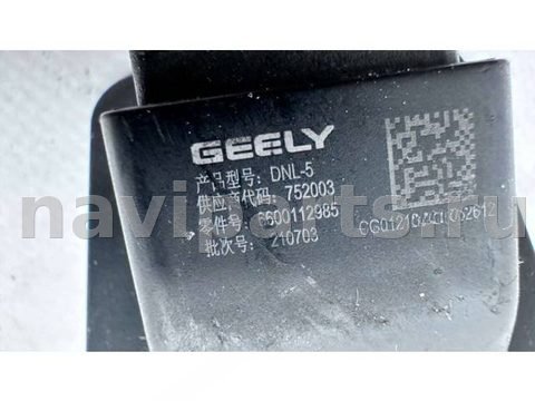 Камера заднего вида Geely Tugella, 2020 г., OEM 6600112985, арт. B119610, фото 2