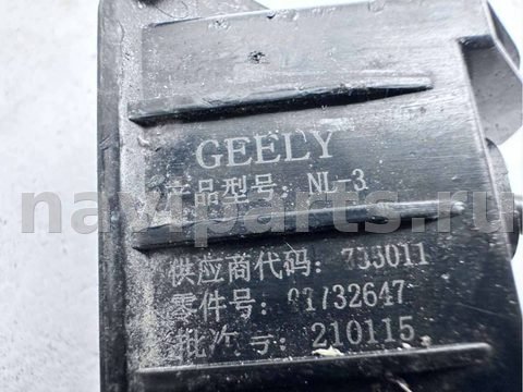 Камера заднего вида Geely Atlas, 2017 г., OEM 01732647, арт. B119612, фото 4