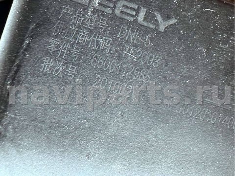 Камера заднего вида Geely Tugella, 2020 г., OEM 6600112985, арт. B119625, фото 6