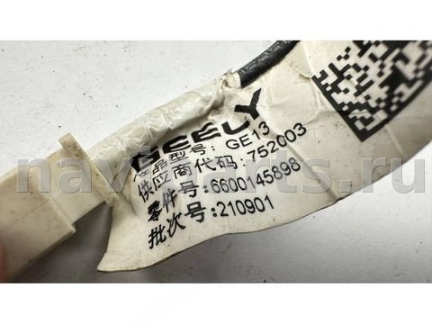 Камера заднего вида Geely Geometry C, 2022 г., OEM 6600145898, арт. B129109, фото 5