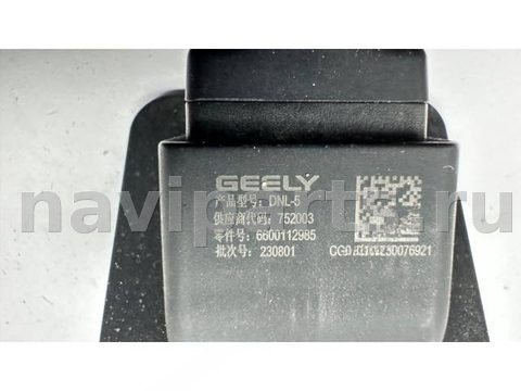 Камера заднего вида Geely Tugella, 2020 г., OEM 6600112985, арт. B129111, фото 5