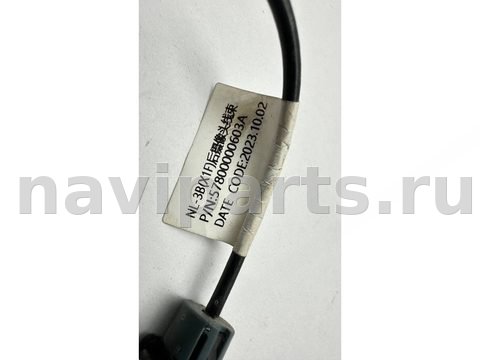 Камера заднего вида Geely Atlas Pro, 2021 г., OEM 8894062970, арт. B129115, фото 2