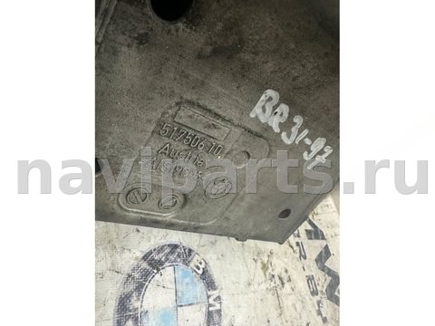 Картер BMW X5 E70, 2012 г., OEM 11137566803, арт. BR31-97V3, фото 6