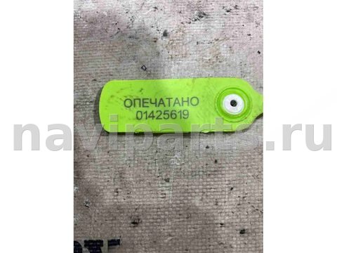 Катализатор Mercedes GLC X253, 2019 г., OEM A2054904600, арт. 01425619, фото 3