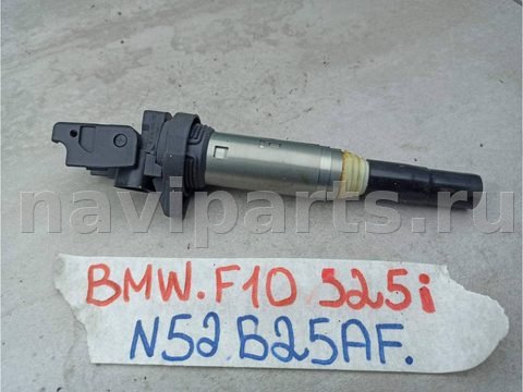 Катушка зажигания BMW 5 F10/F11/GT F07, 2012 г., OEM 8616153, арт. 17-10-971