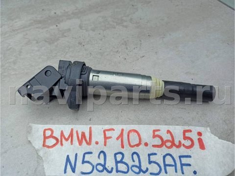 Катушка зажигания BMW 5 F10/F11/GT F07, 2012 г., OEM 8616153, арт. 17-10-973