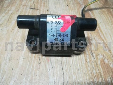 Катушка зажигания Audi A4 B5, 1994 г., OEM 078905115, арт. 1_3655