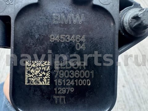 Катушка зажигания BMW 2, 2024 г., OEM 12139453463, арт. 41874_3, фото 3