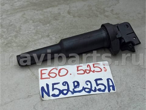 Катушка зажигания BMW 5 E60/E61, 2007 г., арт. J115-17-10-2, фото 2