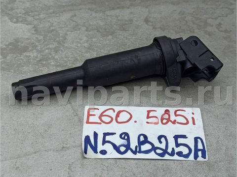 Катушка зажигания BMW 5 E60/E61, 2007 г., арт. J115-17-10-3