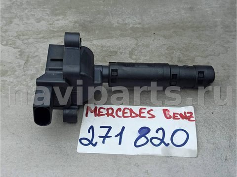 Катушка зажигания Mercedes C W204, 2013 г., OEM A0001502580, арт. J117-17-10-1