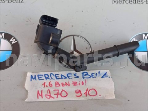 Катушка зажигания Mercedes GLA X156, 2015 г., OEM A2709060500, арт. J151-17-10-4_2