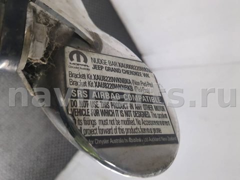 Кенгурятник Jeep Grand Cherokee WK2, 2010 г., OEM XAU8220WKNBKA, арт. 21185122, фото 4