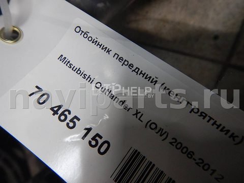 Кенгурятник Mitsubishi Outlander, 2007 г., арт. AM70465150, фото 8