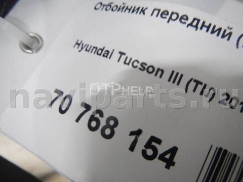 Кенгурятник Hyundai Tucson, 2016 г., арт. AM70768154, фото 15
