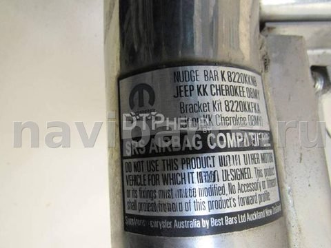 Кенгурятник Jeep Cherokee, 2008 г., арт. AM80621660, фото 6
