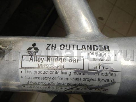 Кенгурятник Mitsubishi Outlander, 2007 г., арт. AM95441920, фото 8