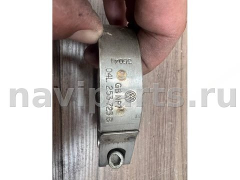Хомут глушителя Audi A4, 2018 г., OEM 04L253725B, арт. 5014_1, фото 2