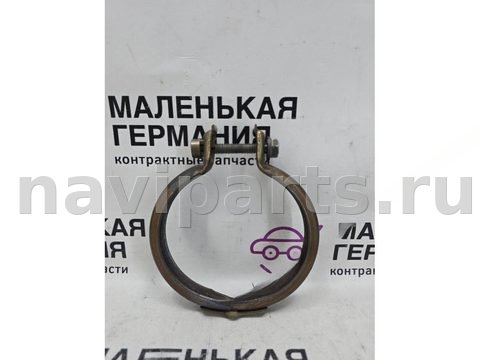 Хомут глушителя Mercedes C W205, 2014 г., OEM A0009953633, арт. A010-475-5-1
