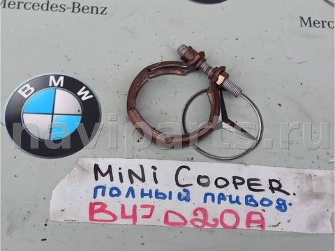 Хомут глушителя Mini Countryman, 2020 г., арт. J152-475-5-1, фото 3