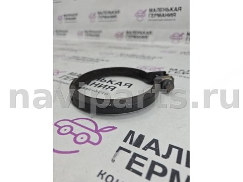 Хомут глушителя BMW X1 F48, 2017 г., OEM 18307606136, арт. _054-475-5-1, фото 6