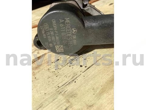 Клапан ТНВД Mercedes E W211, 2007 г., OEM 6110780449, арт. 00011106V1, фото 2