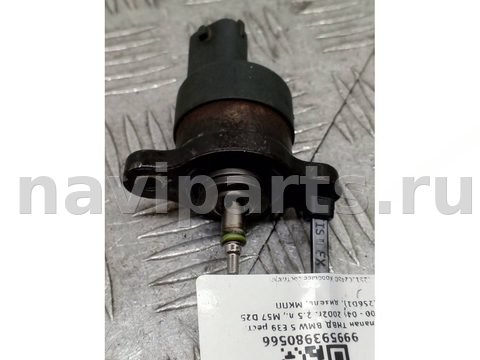 Клапан ТНВД BMW 5 E39, 1998 г., OEM 7787537, арт. 999593980566_4, фото 2