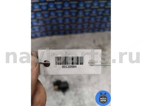 Клапан управления турбиной (актуатор) Renault Sandero Stepway, 2016 г., арт. 00120984, фото 6