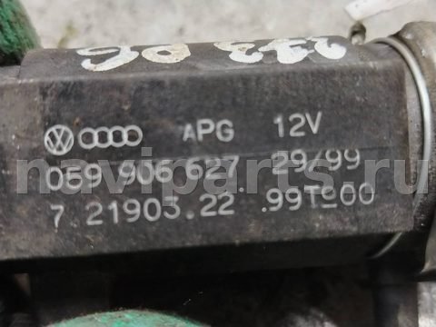 Клапан управления турбиной (актуатор) Audi A6, 1997 г., OEM 059906627, арт. 190895, фото 4