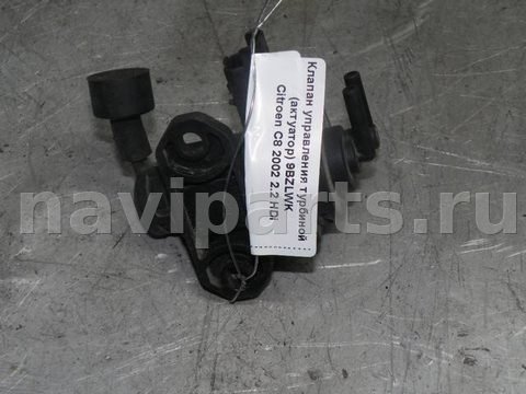 Клапан управления турбиной (актуатор) Citroen C8, 2002 г., арт. 73851, фото 8