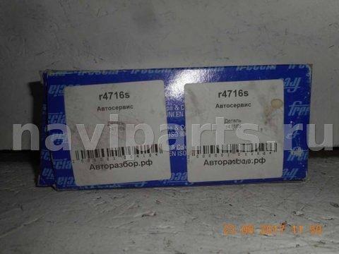 Клапан впускной Volvo 440, 1989 г., арт. 00-00072610