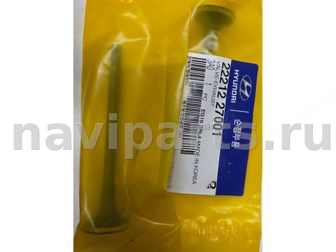 Клапан впускной Hyundai Tucson, 2006 г., OEM 2221127001, арт. 2221127001_4