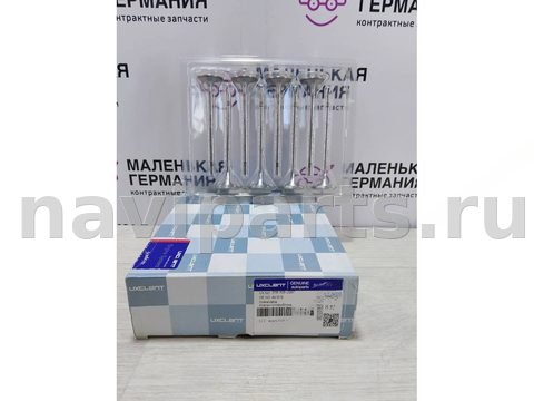 Клапан впускной Opel Zafira, 2014 г., OEM 918109JQ07, арт. VS-1418-1