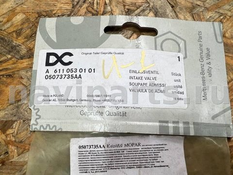 Клапан впускной Mercedes C W203, 2006 г., OEM A6110530101, арт. min113210566-4, фото 3