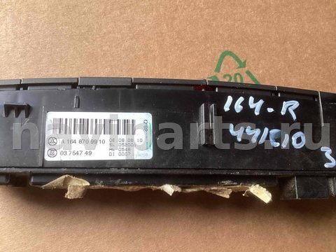 Кнопка аварийной сигнализации Mercedes R, 2008 г., OEM 1648709910, арт. 00013962V2, фото 2