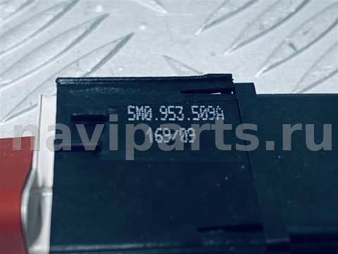 Кнопка аварийной сигнализации Volkswagen Tiguan, 2006 г., OEM 5M0953509A, арт. 10042, фото 3