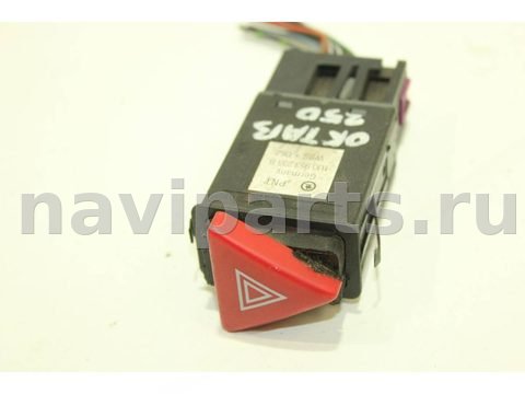 Кнопка аварийной сигнализации Skoda Octavia A4, 1999 г., OEM 1U0953235B, арт. 108705912
