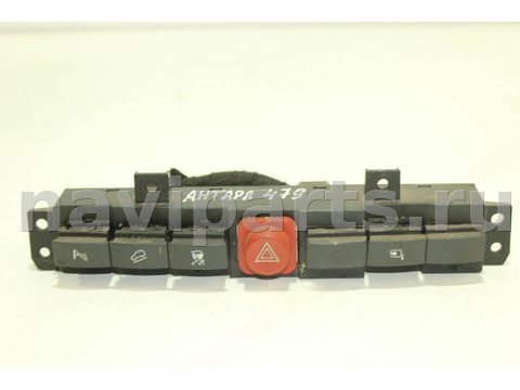 Кнопка аварийной сигнализации Opel Antara, 2007 г., OEM 96673014, арт. 108847581