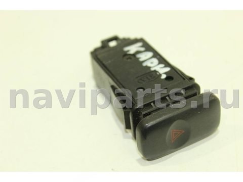 Кнопка аварийной сигнализации Kia Carnival, 2005 г., арт. 108854058