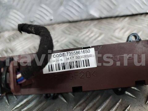 Кнопка аварийной сигнализации Citroen Relay, 2016 г., OEM 7355861650, арт. 115690634_3, фото 3