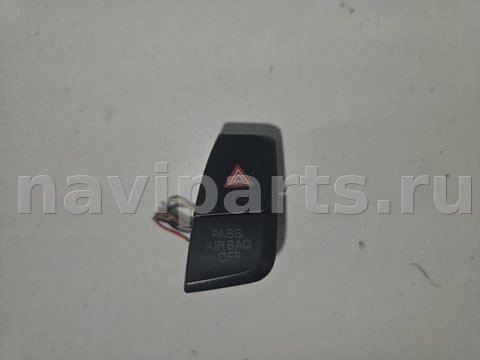 Кнопка аварийной сигнализации Audi A4, 2014 г., OEM 8K2941509A, арт. 12367