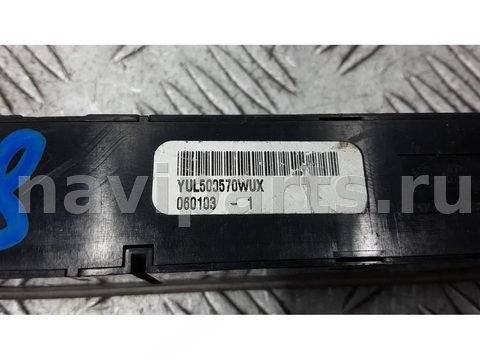 Кнопка аварийной сигнализации Land Rover Range Rover Sport, 2005 г., арт. 1NN38I501, фото 5