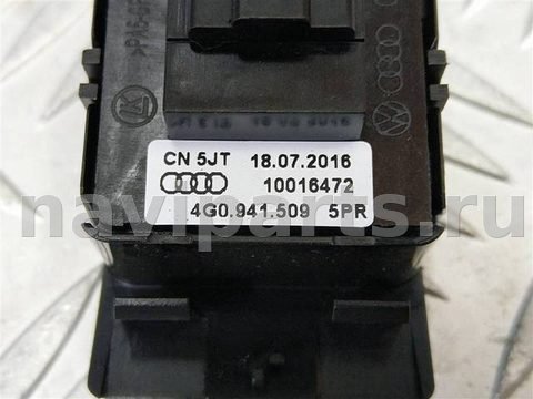 Кнопка аварийной сигнализации Audi A6 C7, 2014 г., OEM 4G0941509, арт. 21341, фото 5