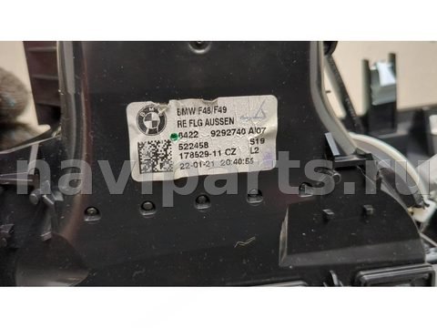 Кнопка аварийной сигнализации BMW X1 F48, 2019 г., OEM 61319423268, арт. 21446907, фото 5