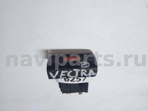 Кнопка аварийной сигнализации Opel Vectra, 1997 г., арт. 22855