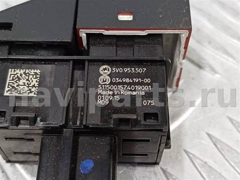 Кнопка аварийной сигнализации Skoda Superb, 2015 г., OEM 3V0953507, арт. 28500, фото 5