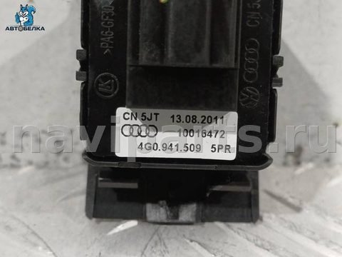 Кнопка аварийной сигнализации Audi A6 C7, 2010 г., OEM 4G0941509, арт. 38358, фото 6