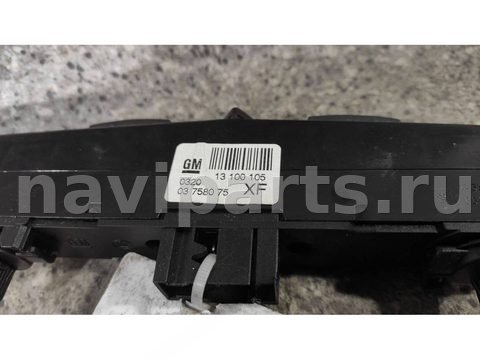 Кнопка аварийной сигнализации Opel Zafira, 2007 г., OEM 13100105, арт. 46023024871, фото 3